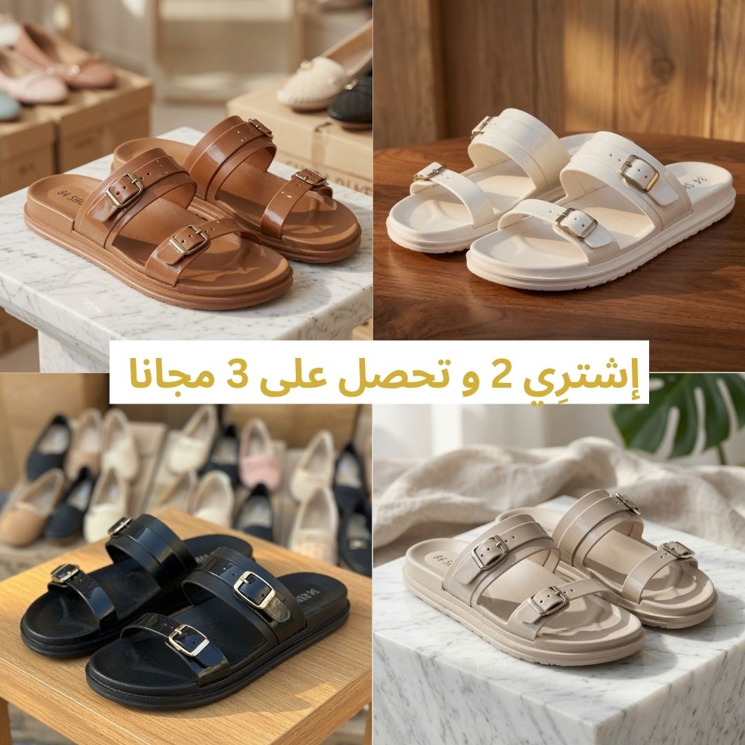 Comfort Buckle Slides